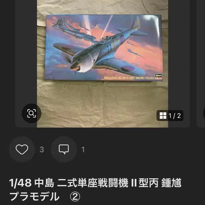 1번째 상품 이미지