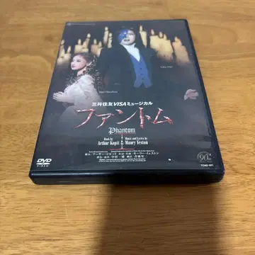 다카라즈카 가극단 소라구미 [팬텀] DVD