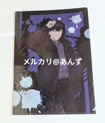 괴수 8호 호시나 소우시로 괴수 8호 Jacket A4 클리어 파일