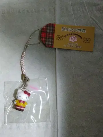 시나가와 여자학원 헬로키티 스트랩