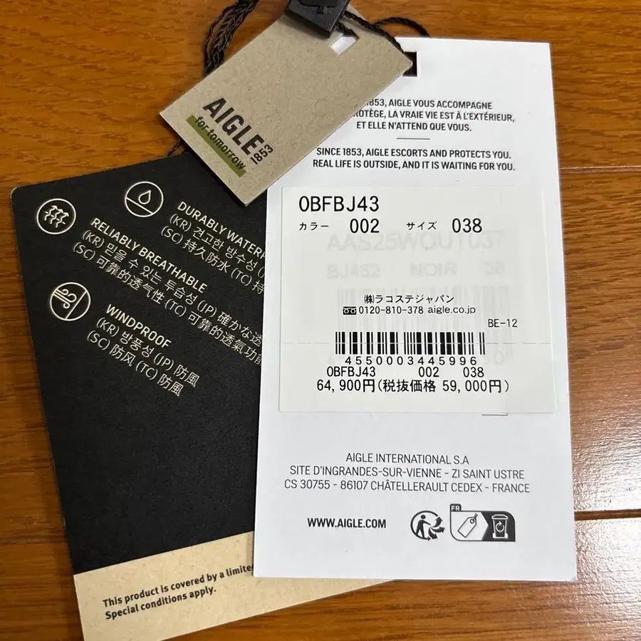 12번째 상품 이미지