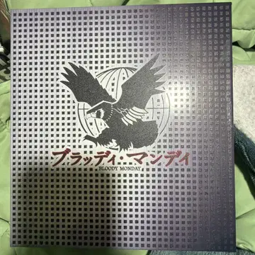 블러디 먼데이 DVD