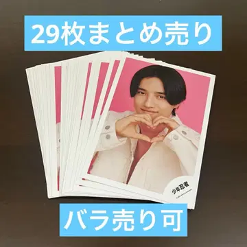 B&ZAI 소년 닌자 스즈키 유진 공식 사진 그리포 화이트데이