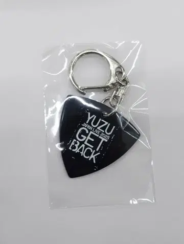 유즈 GET BACK 가챠 피크 키링 블랙