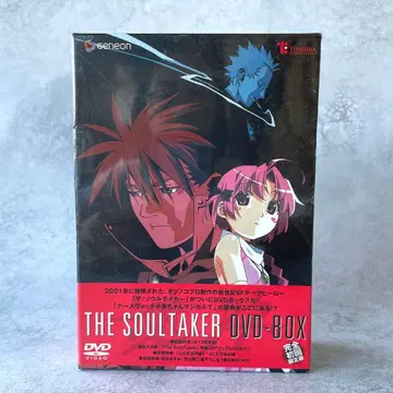 THE SOUL TAKER 소울 테이커 DVD BOX