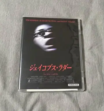 제이콥스 래더 Blu-ray