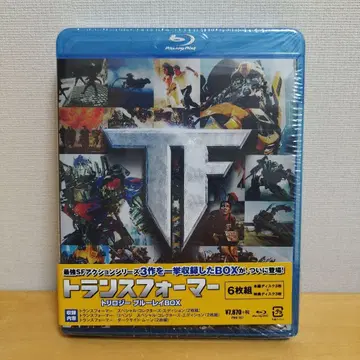 트랜스포머 트리로지 블루레이 BOX 새상품급