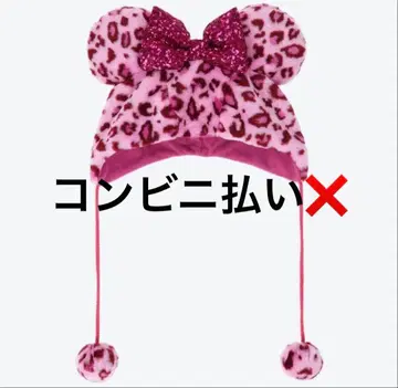 디즈니 팬캡 레오파드 무늬 핑크