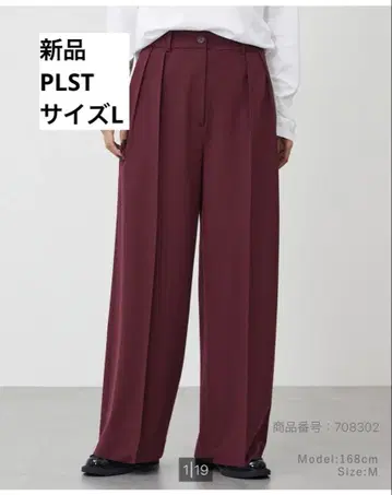 턱 와이드 풀렝스 팬츠