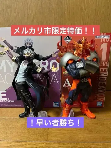 제일복권 나의 히어로 아카데미아 A상 엔데버 E상 다비