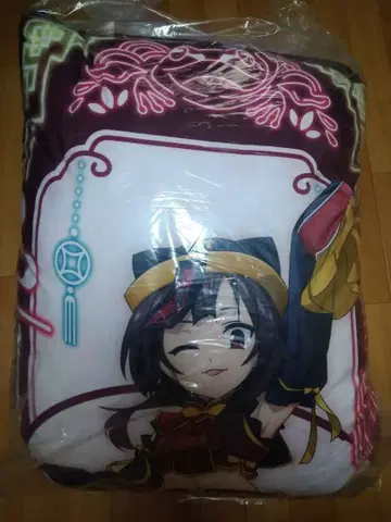 이 멋진 세계에 축복을! 다이토 온라인 복권