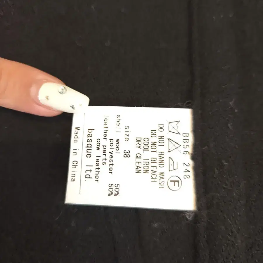 10번째 상품 이미지