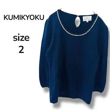 KUMIKYOKU 쿠미쿄쿠 니트 펄 장식 라운드넥 모 네이비 M