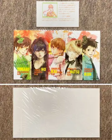 옆자리 괴물군 응모자 전원 서비스 클리어 책갈피