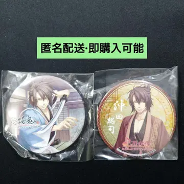 오토메이트 박앵귀 오키타 소지 난자 캔뱃지 (대복, 일본 의류)