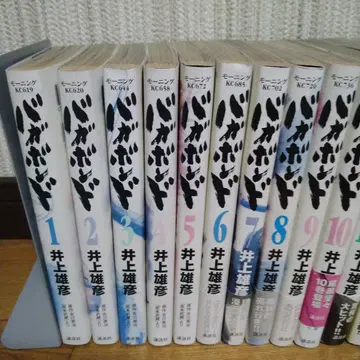 바가본드 전 33권 세트