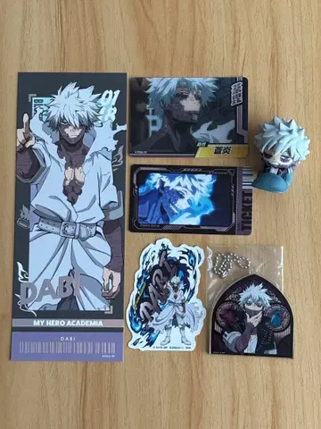 다비 굿즈 6종 세트