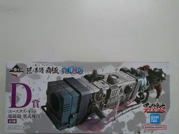 원피스 유스타스 키드 전자포 D상