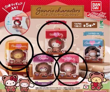 산리오 캐릭터즈 미니어처 패키지 컬렉션