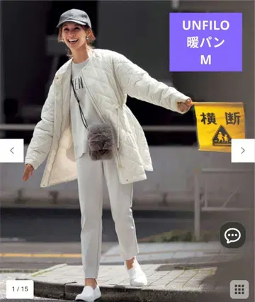 [ 새상품급 ] 안피로 웜 분또 웜 팬츠 속기모 M 라이트 그레이