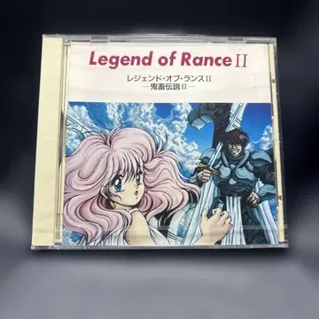 레전드 오브 란스2 -귀축전설2-