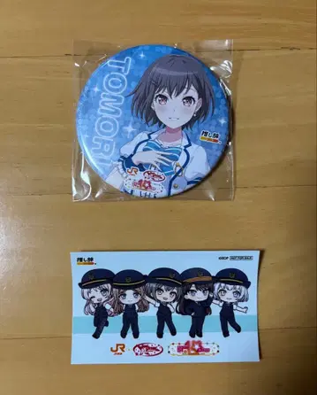 최애 여행 마이고 캔뱃지 세트