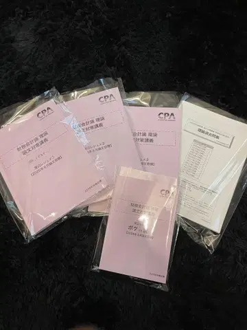 공인회계사 시험 재무 이론 와타나베 레주메 26년판