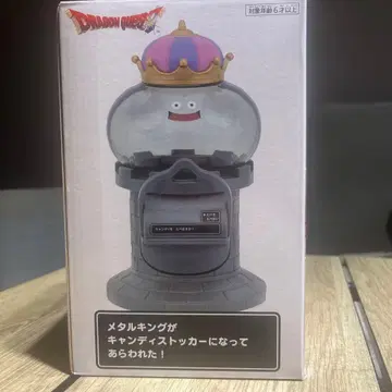 새상품 드래곤 퀘스트 메탈킹 스토커