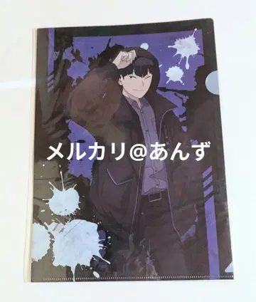 괴수8호 호시나 소우시로 괴수8호 Jacket A4 클리어 파일