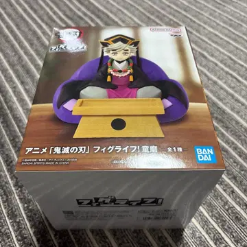 귀멸의 칼날 도우마 피그라이프