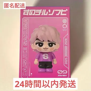 스노치루 소프트 비닐 사쿠마 다이스케 SnowMan