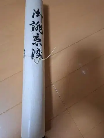 최종 세일! 옷감 네이비 원단