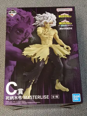 제일복권 나의 히어로 아카데미아 C상 시가라키 토무라 피규어 더 멀리