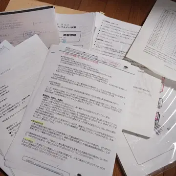 국가 자격 커리어 컨설턴트 시험 대책