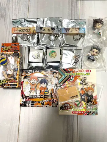 하이큐! 묶음 판매