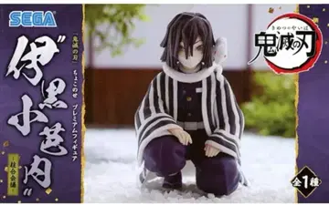 SEGA 귀멸의 칼날 이구로 오바나이 피규어