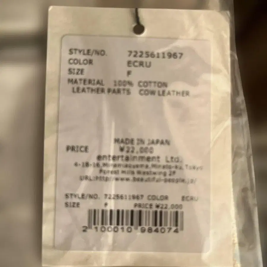 3번째 상품 이미지