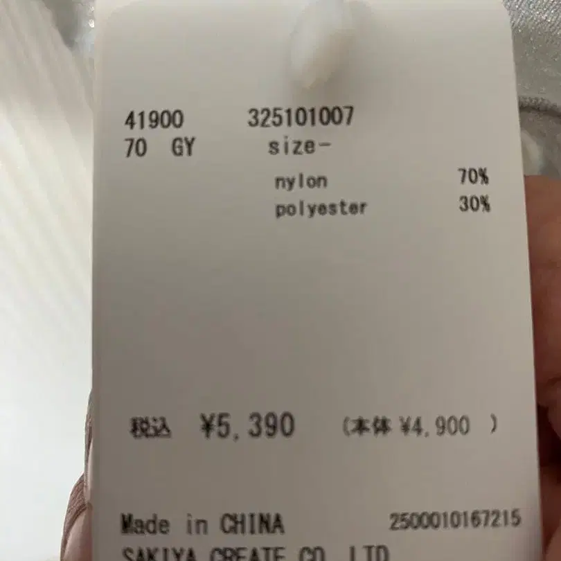 2번째 상품 이미지