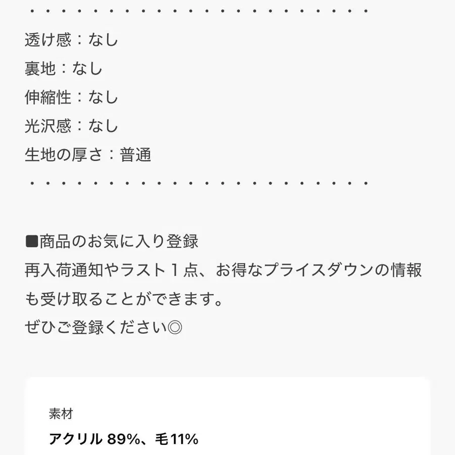 8번째 상품 이미지