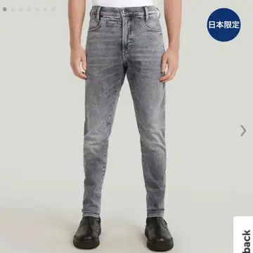 G-STAR RAW D-Staq 슬림 진