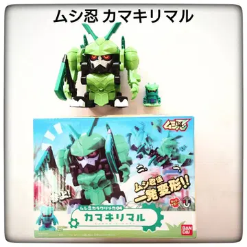 무시닌 카라쿠리 메카 04 사마귀말