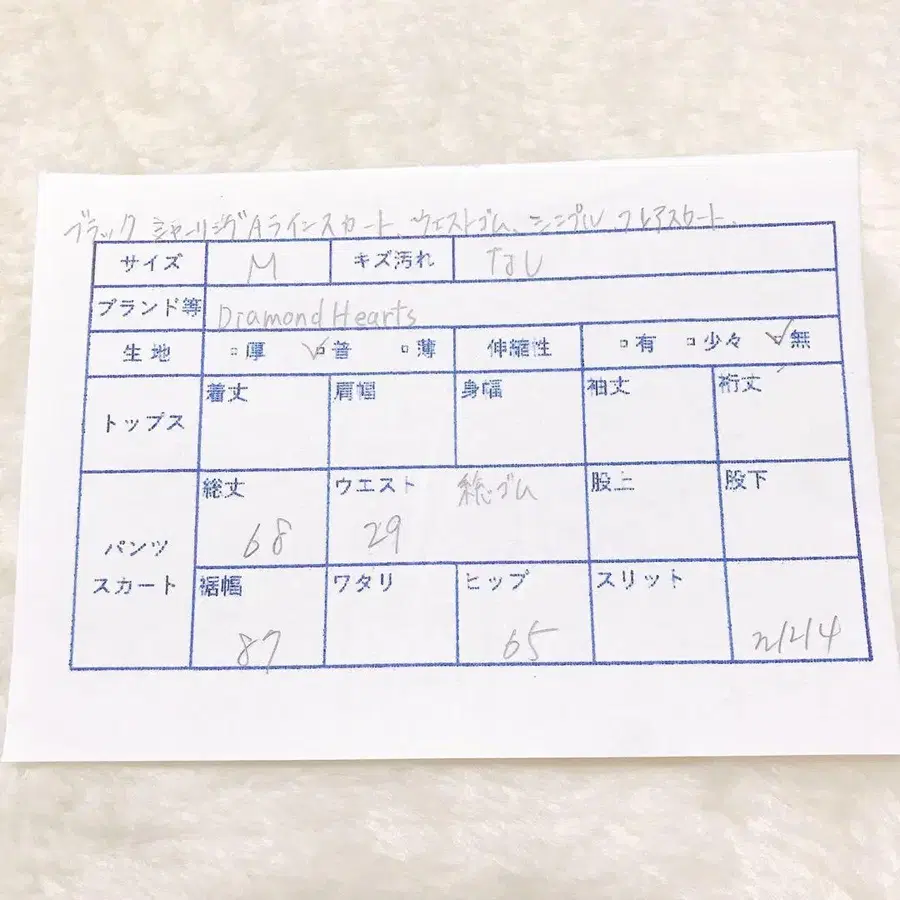 12번째 상품 이미지