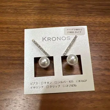KRONOS 진주 스톤 2WAY 귀걸이