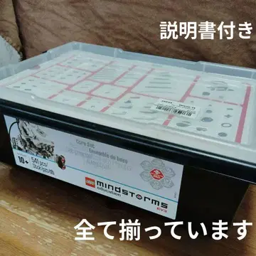 LEGO Mindstorms EV3 코어 세트 541 피스 기본 세트