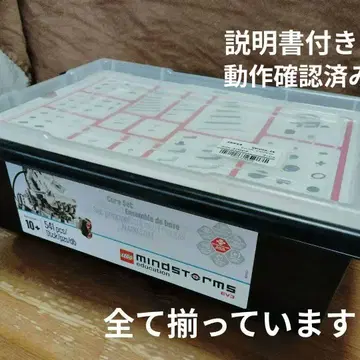 LEGO Mindstorms EV3 코어 세트 541 피스 기본 세트