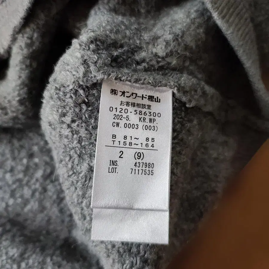 7번째 상품 이미지