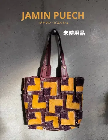 JAMIN PUECH (자망 피에슈) 미사용 토트백