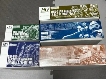 12/20까지 건담 프라모델 MG+HG 묶음 판매