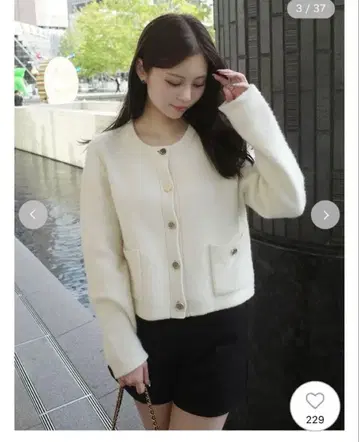 FRAY I.D 아이보리 가디건