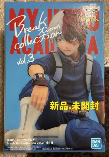 히로아카 토도로키 쇼토 피규어 Breaktime